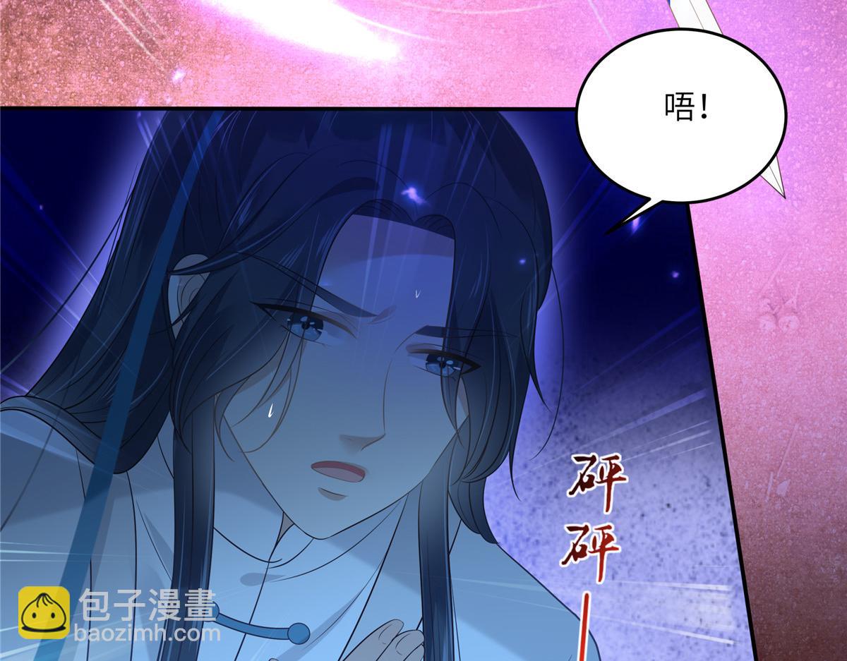 第217话 招你为驸马(1/2)-第220话