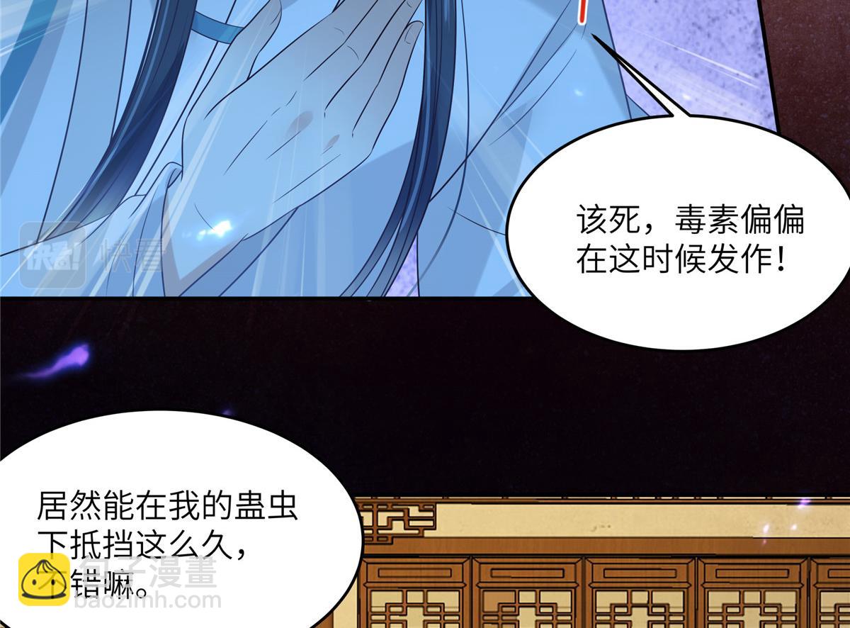 第217话 招你为驸马(1/2)-第220话