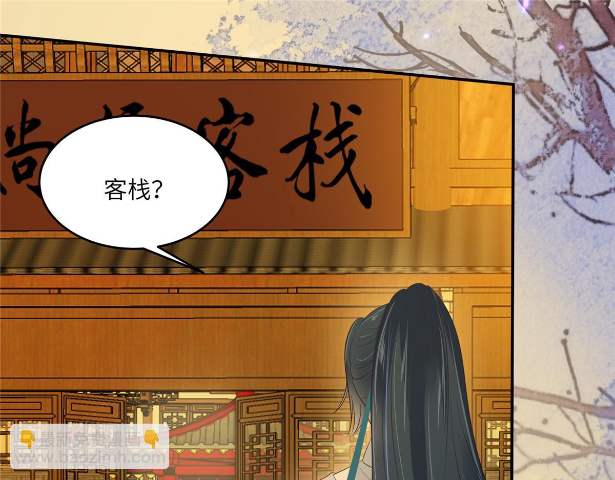 第217话 招你为驸马(1/2)-第220话
