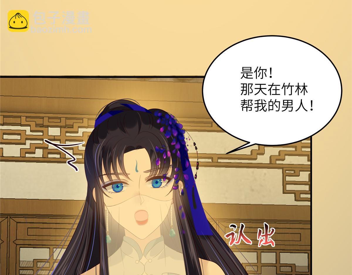 第217话 招你为驸马(1/2)-第220话