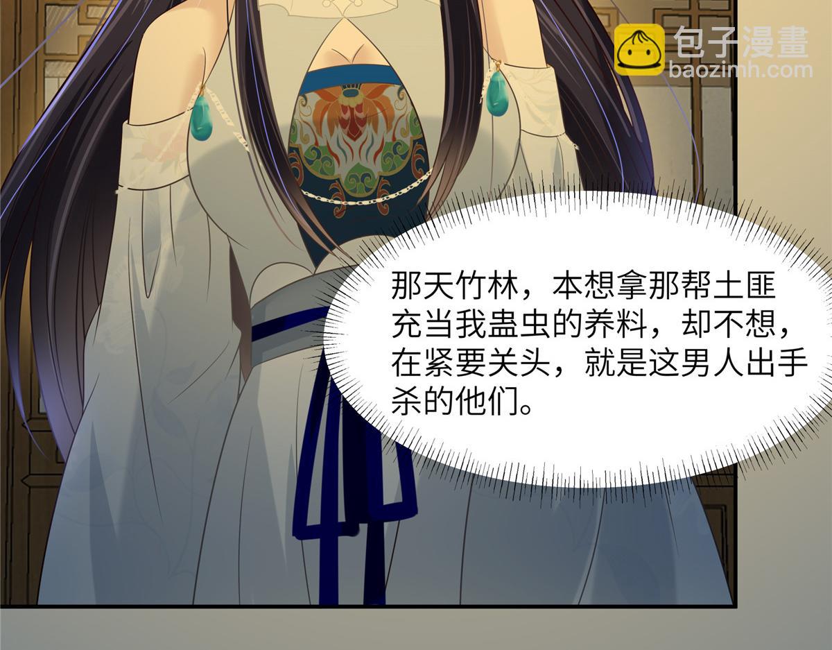 第217话 招你为驸马(1/2)-第220话