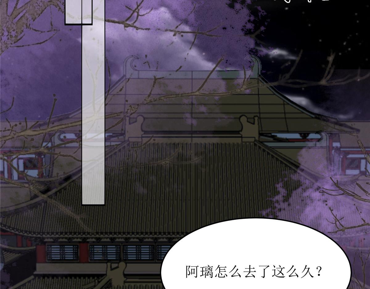 第217话 招你为驸马(1/2)-第220话