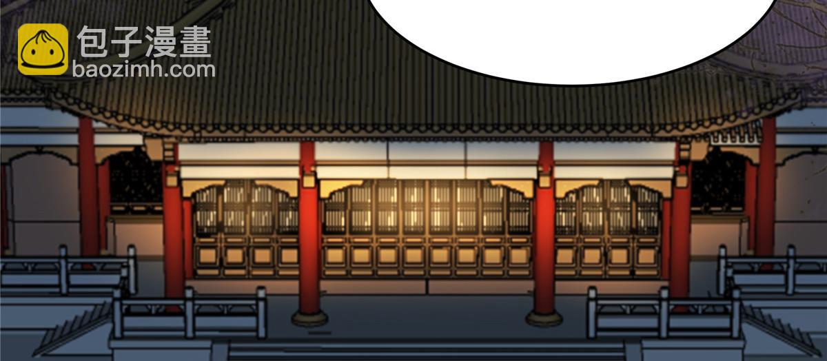 第217话 招你为驸马(1/2)-第220话