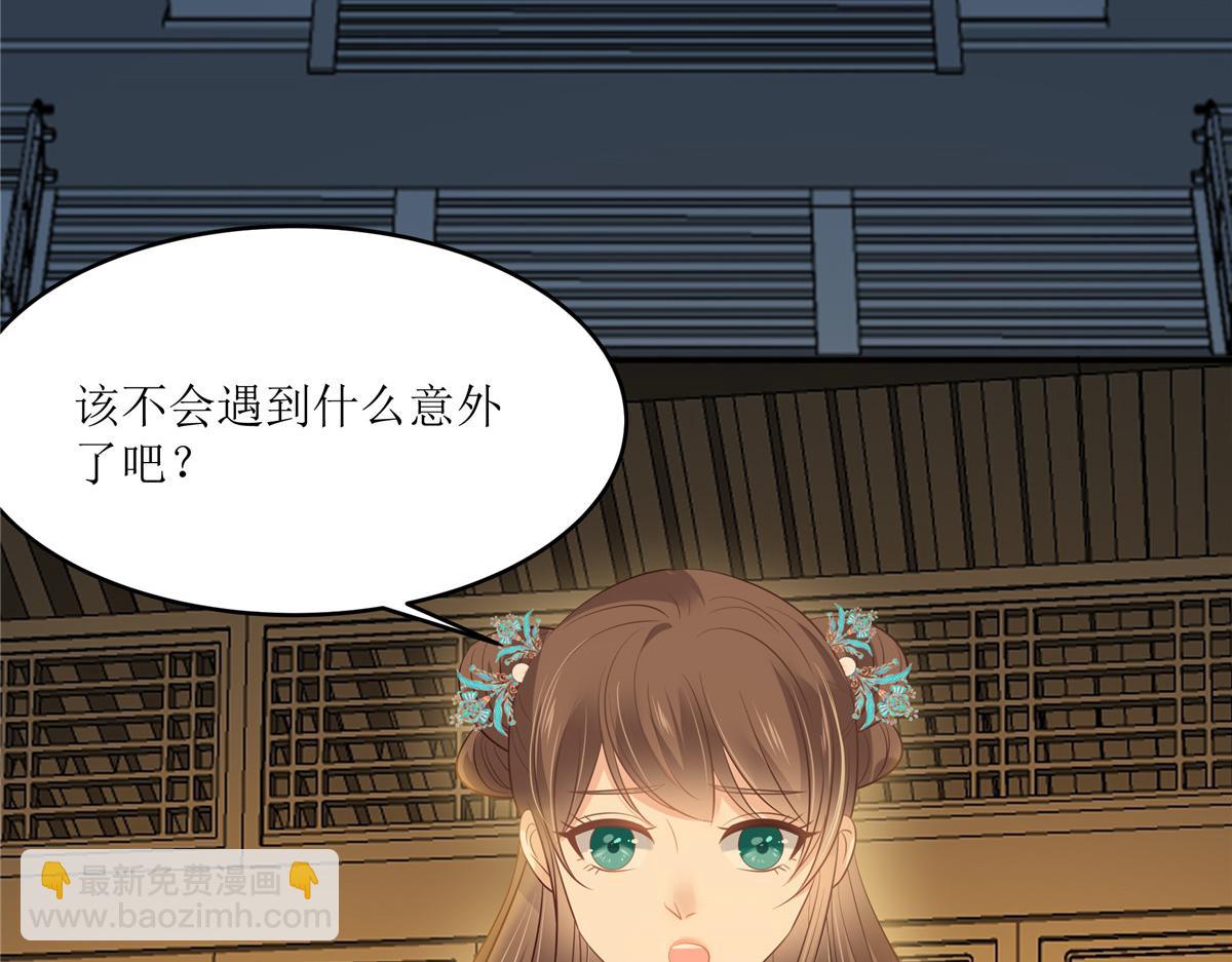 第217话 招你为驸马(1/2)-第220话