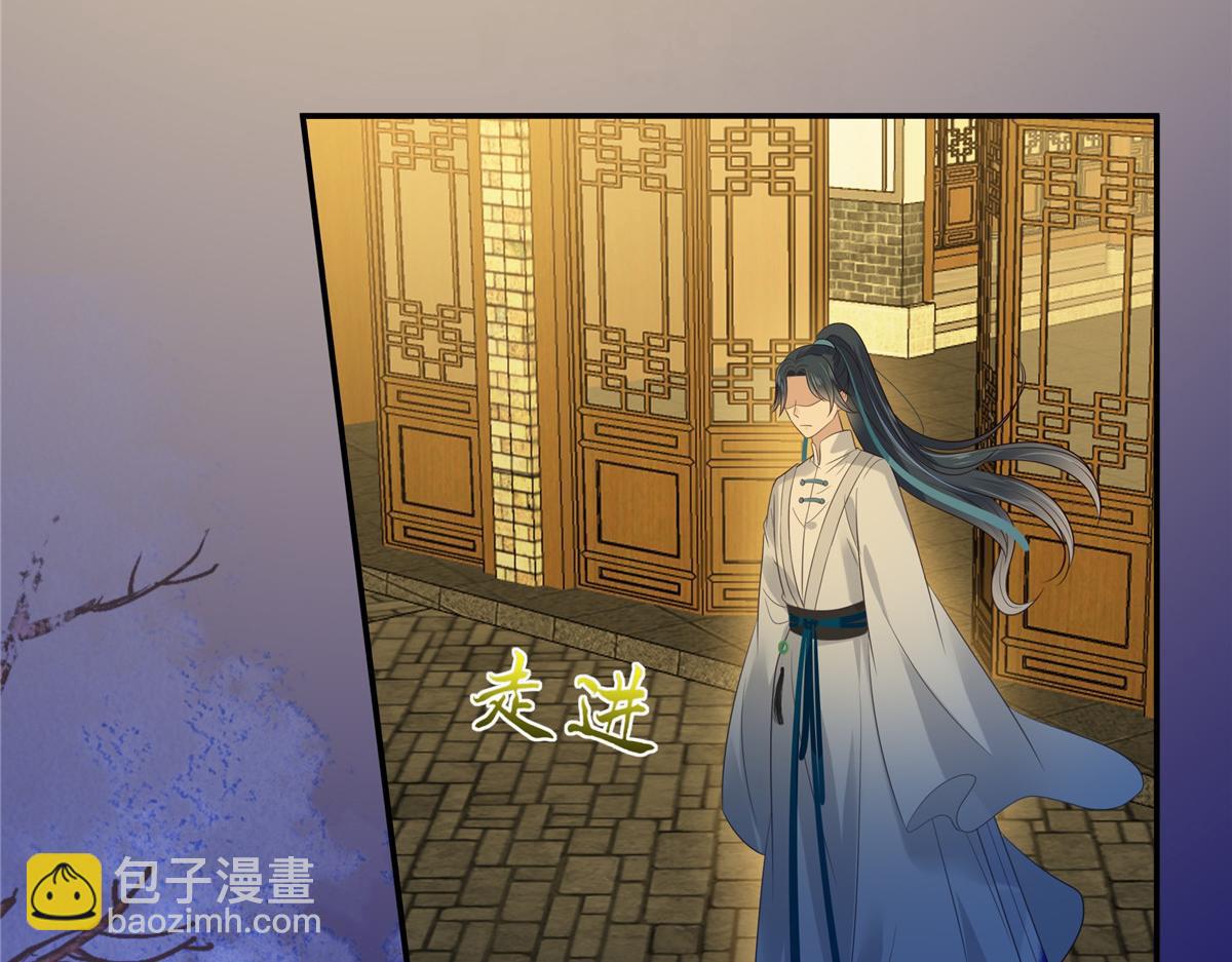 第217话 招你为驸马(1/2)-第220话