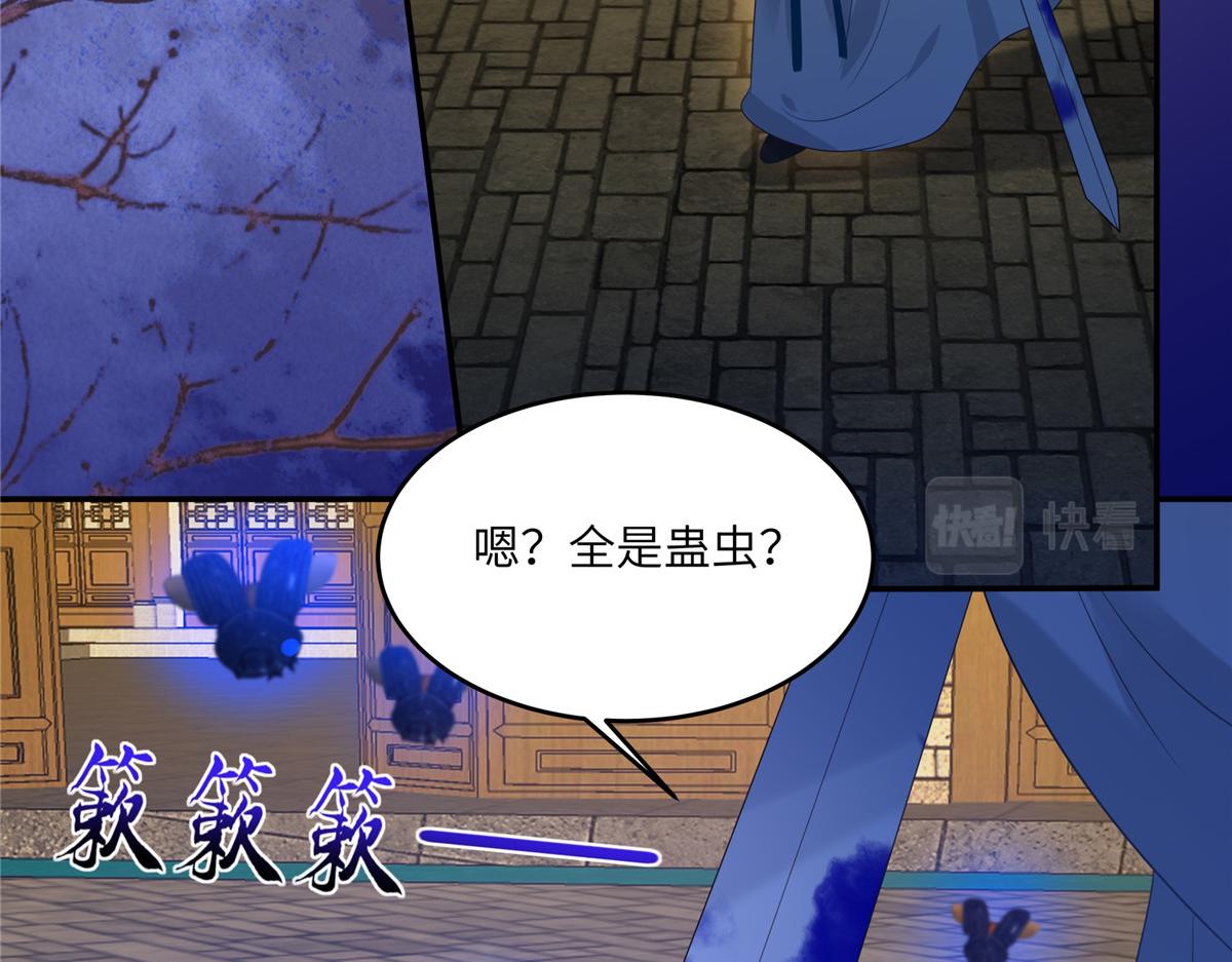 第217话 招你为驸马(1/2)-第220话