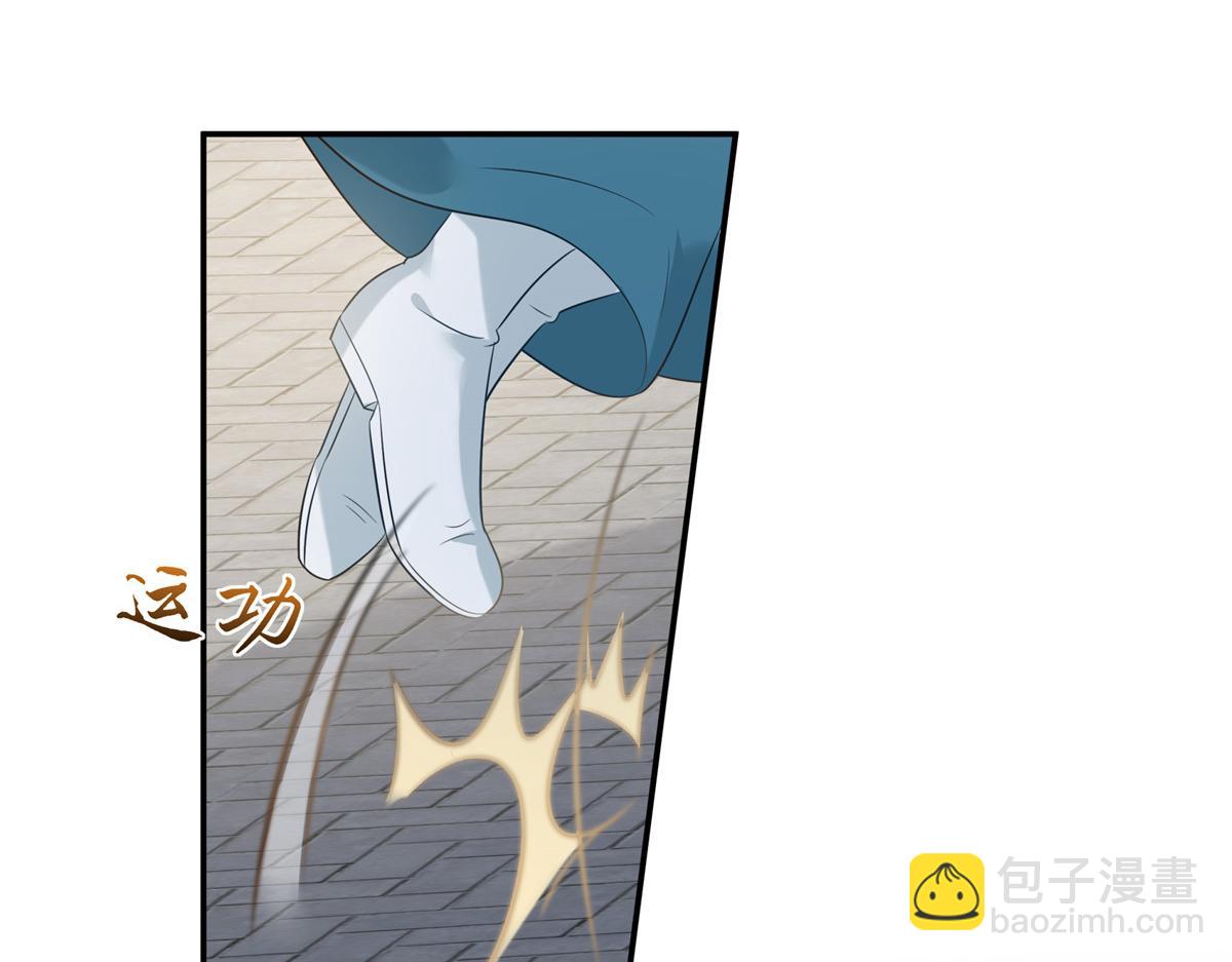 第219话 前往南疆(1/2)-第222话
