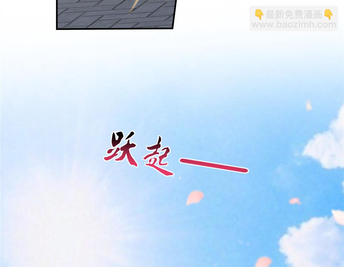 第219话 前往南疆(1/2)-第222话
