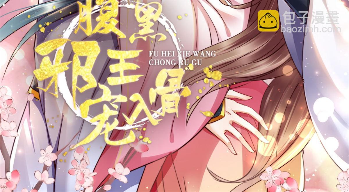 第219话 前往南疆(1/2)-第222话