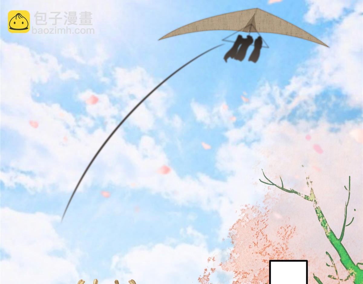 第219话 前往南疆(1/2)-第222话