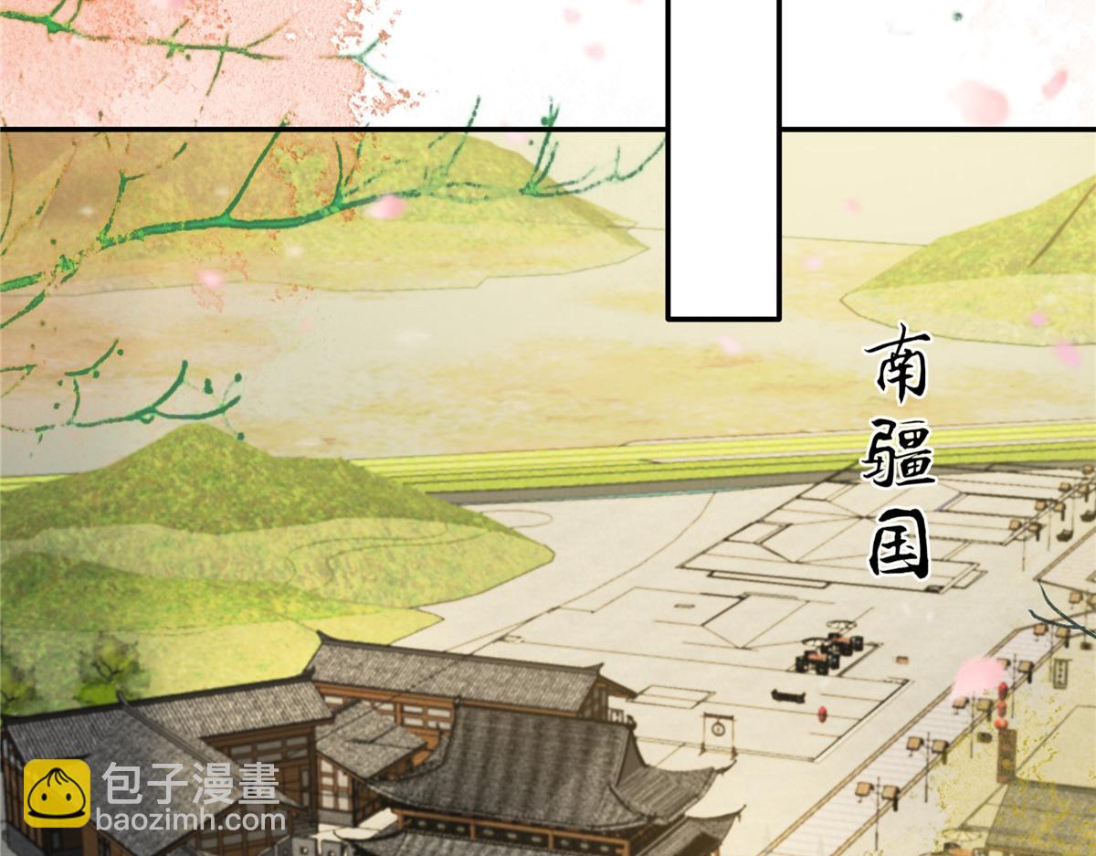 第219话 前往南疆(1/2)-第222话