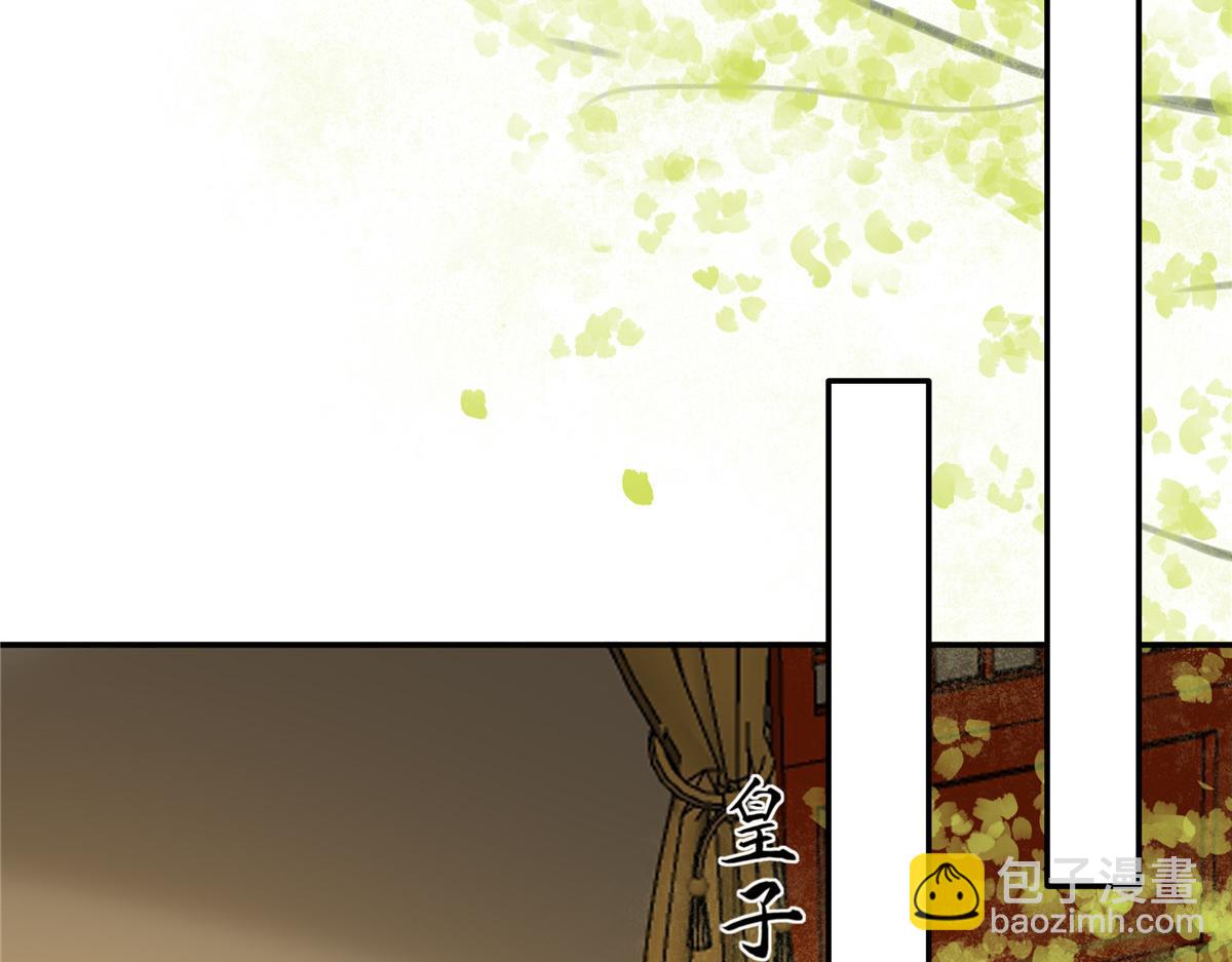 第219话 前往南疆(1/2)-第222话