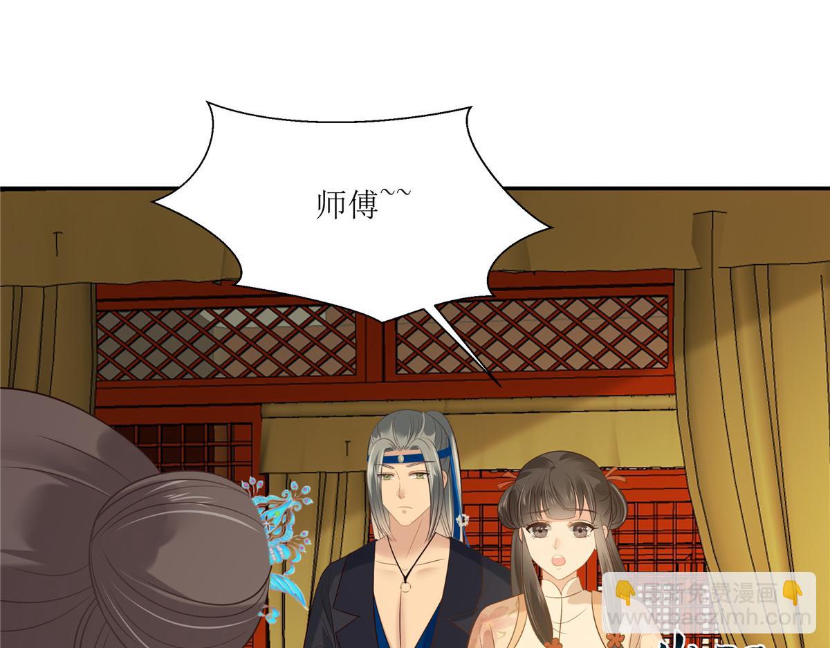 第219话 前往南疆(1/2)-第222话