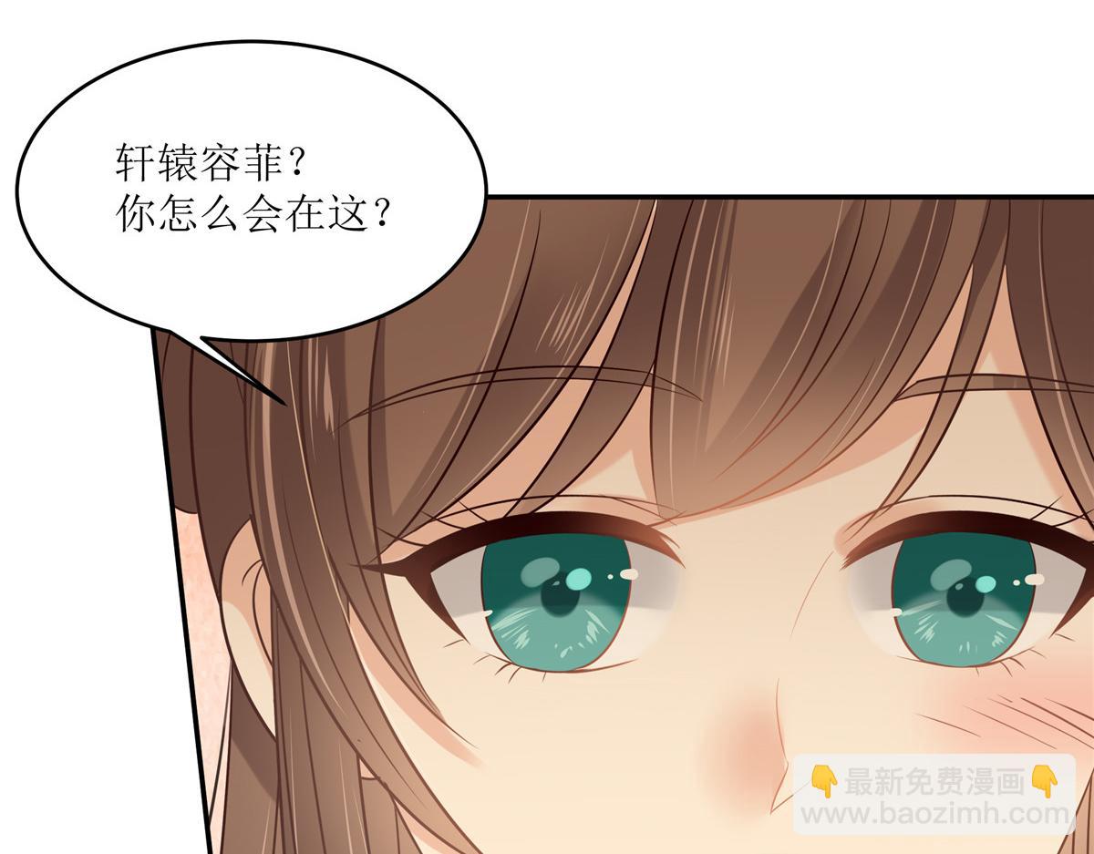 第219话 前往南疆(1/2)-第222话