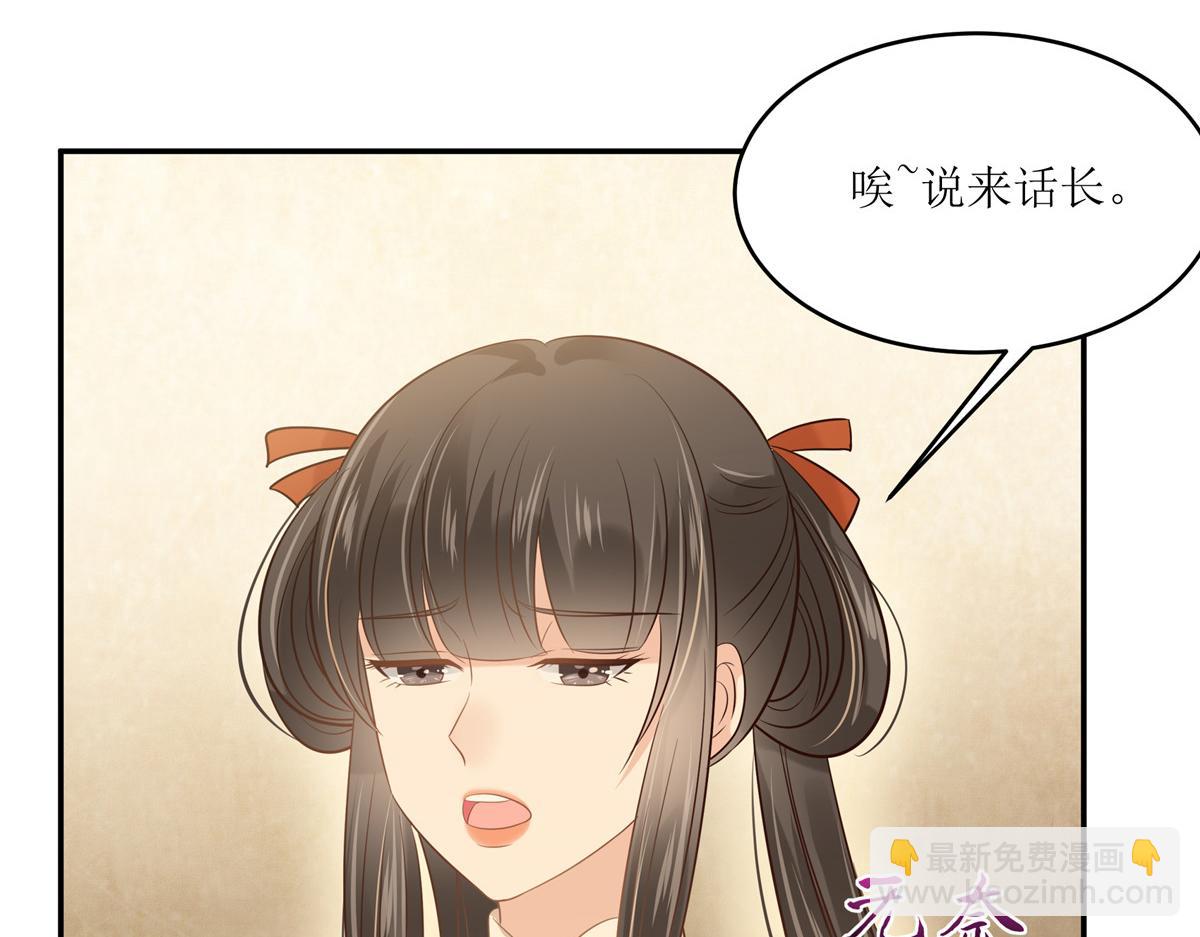 第219话 前往南疆(1/2)-第222话