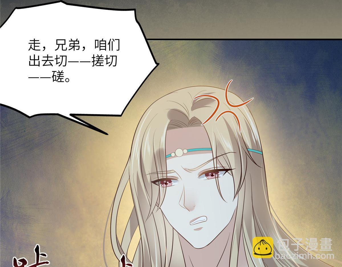 第219话 前往南疆(1/2)-第222话