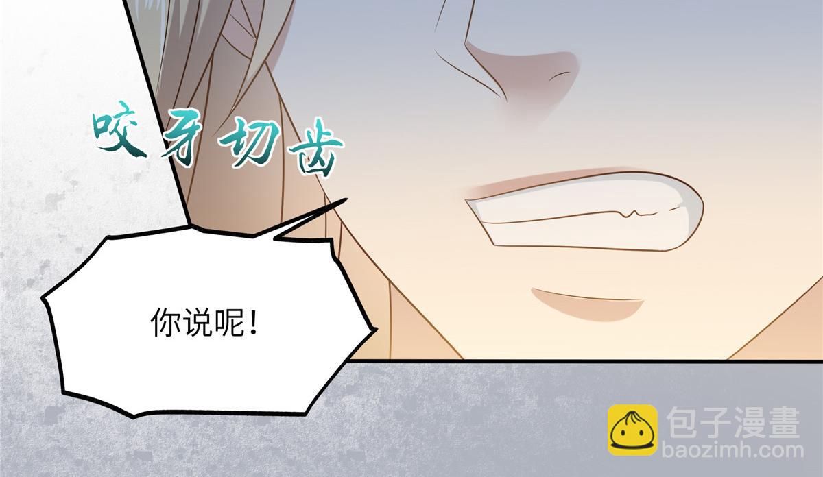 第219话 前往南疆(1/2)-第222话