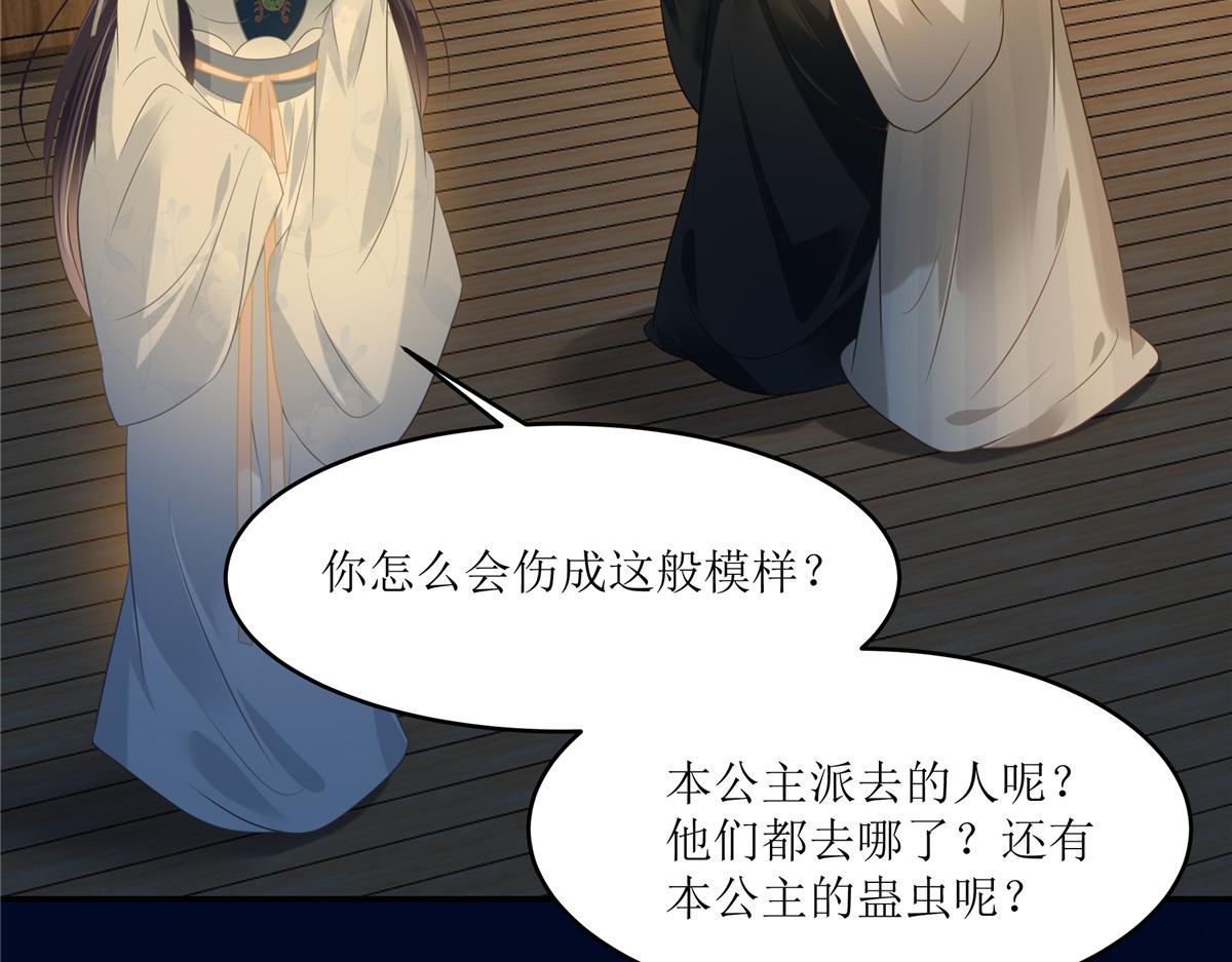 第221话 我不认识你(1/2)-第224话
