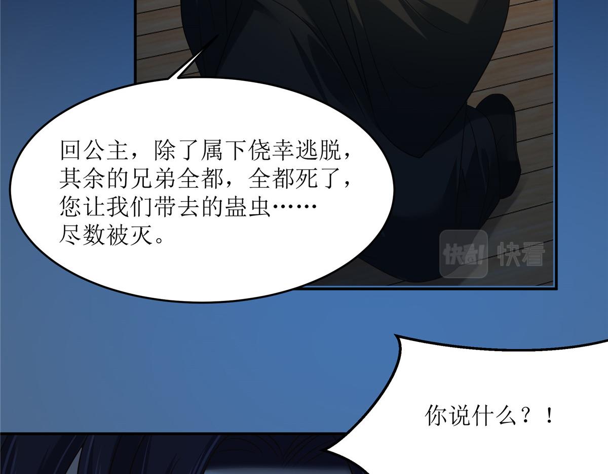 第221话 我不认识你(1/2)-第224话