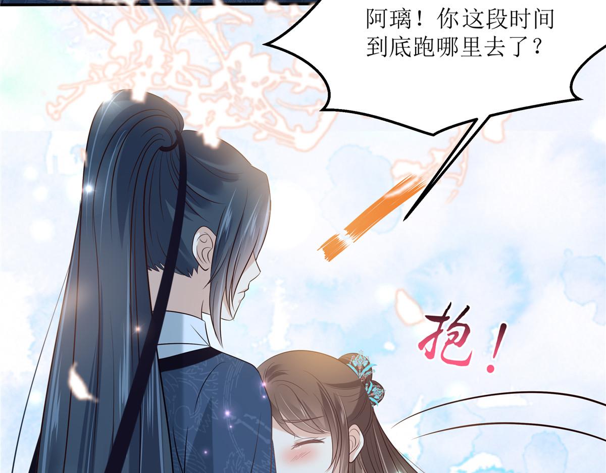 第221话 我不认识你(1/2)-第224话