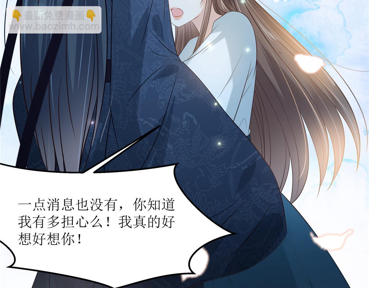 第221话 我不认识你(1/2)-第224话