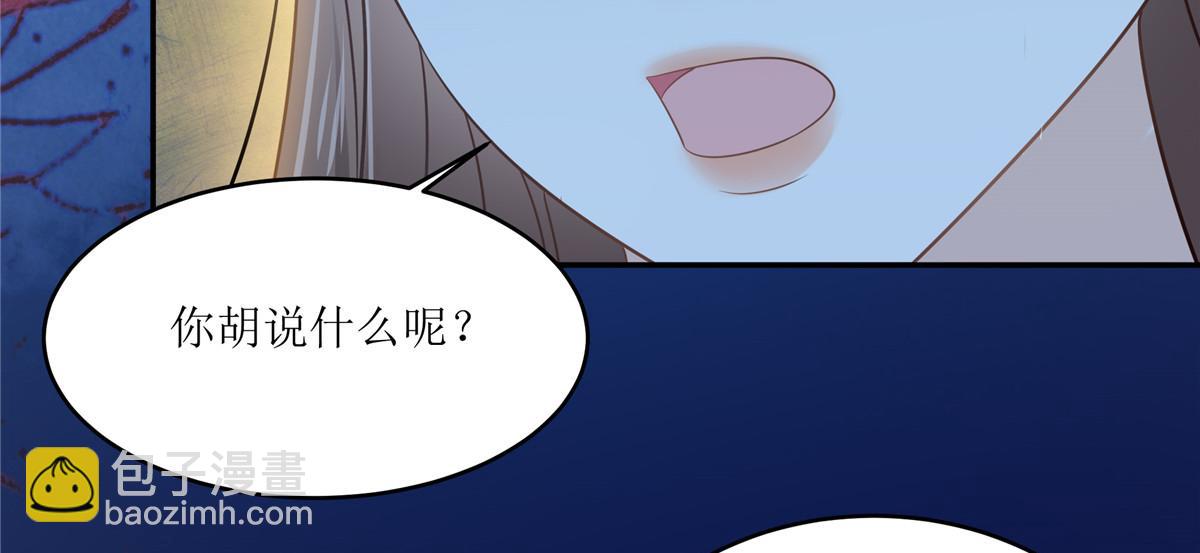第221话 我不认识你(1/2)-第224话