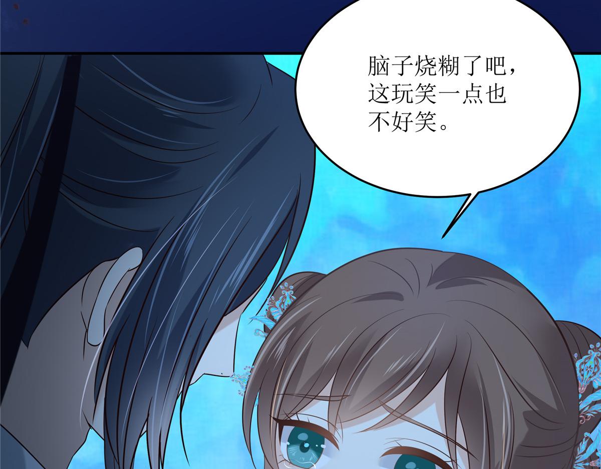 第221话 我不认识你(1/2)-第224话