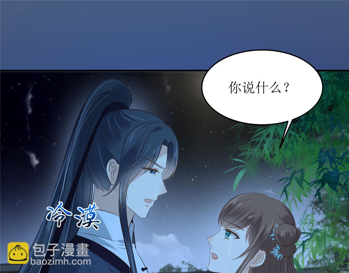 第221话 我不认识你(1/2)-第224话