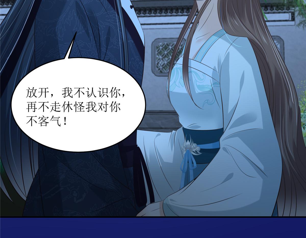 第221话 我不认识你(1/2)-第224话