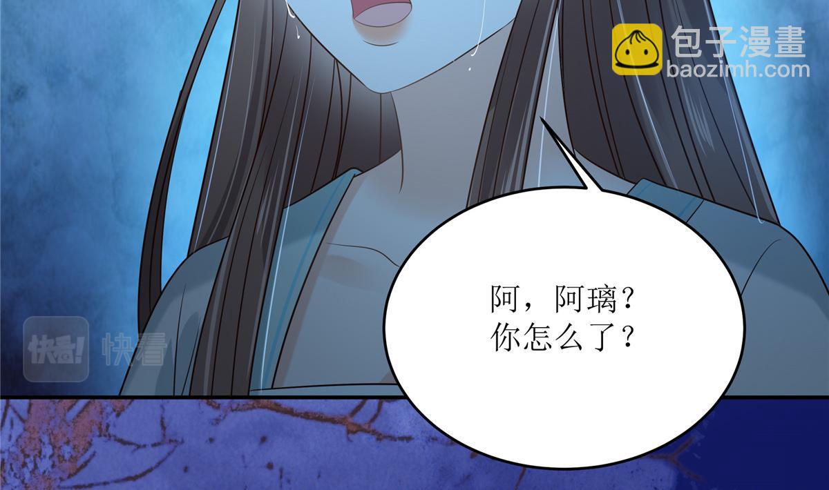 第221话 我不认识你(1/2)-第224话