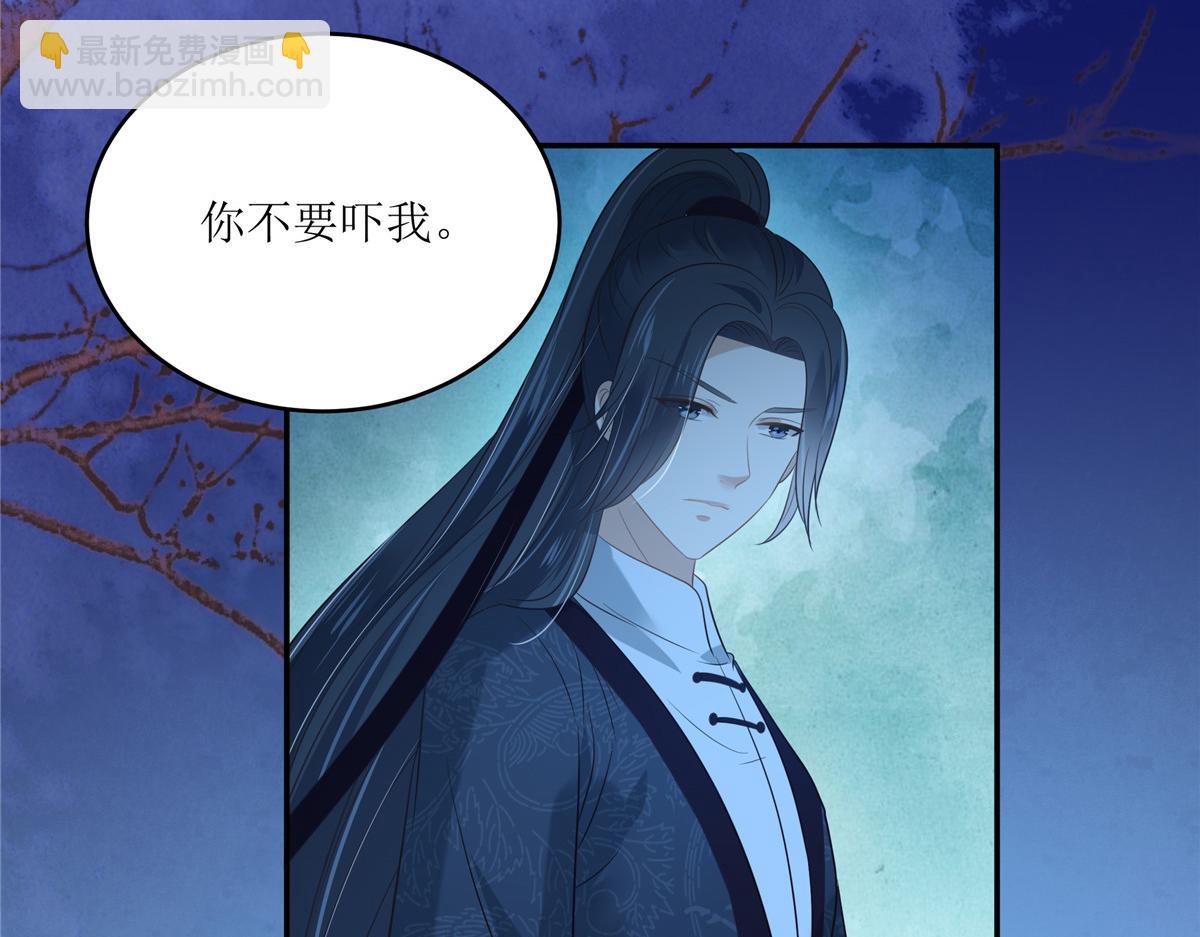 第221话 我不认识你(1/2)-第224话