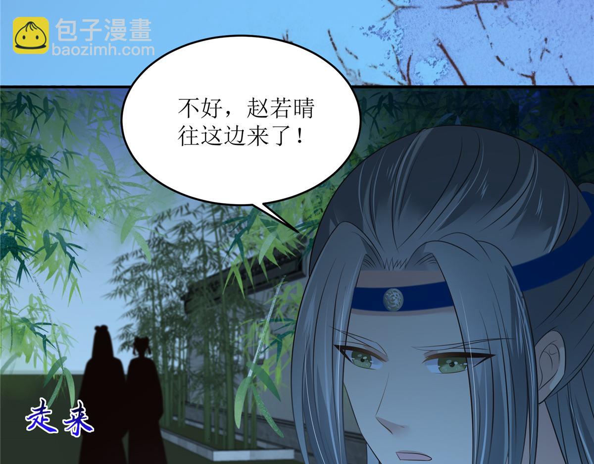 第221话 我不认识你(1/2)-第224话