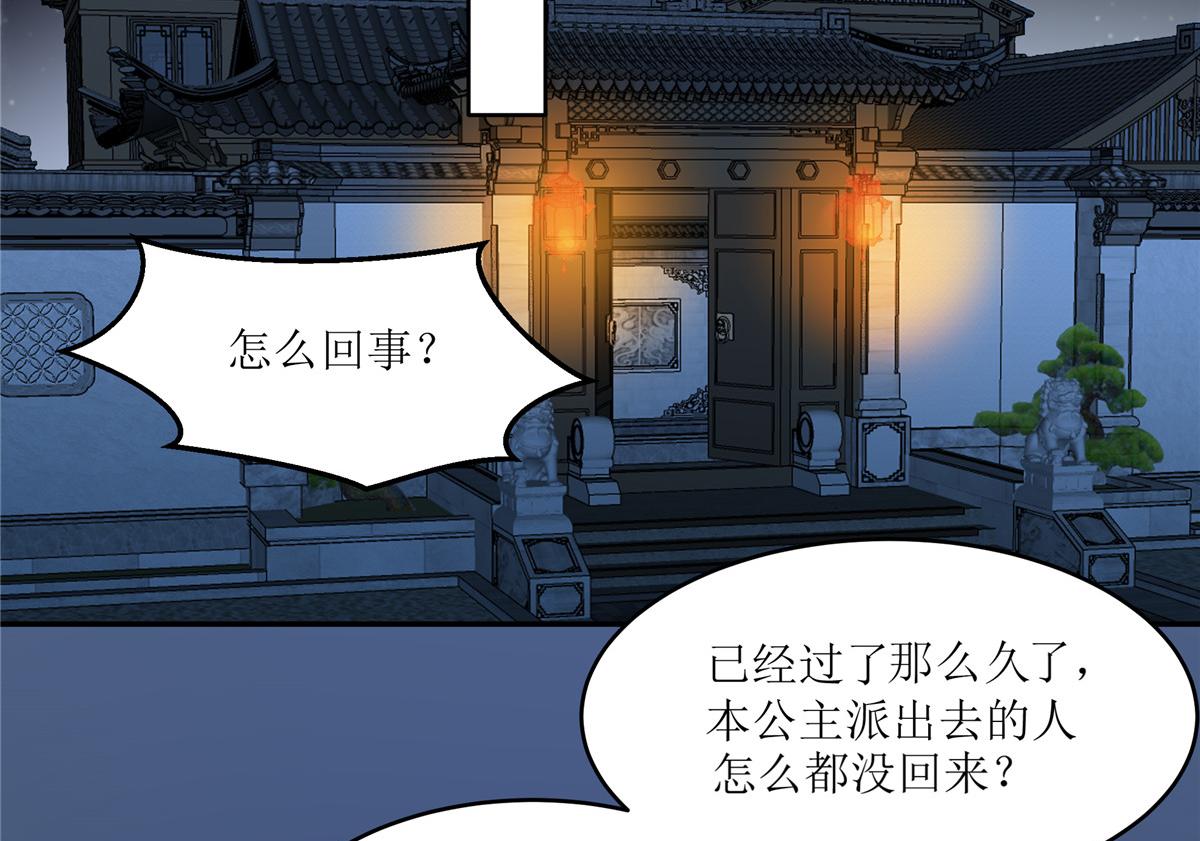 第221话 我不认识你(1/2)-第224话