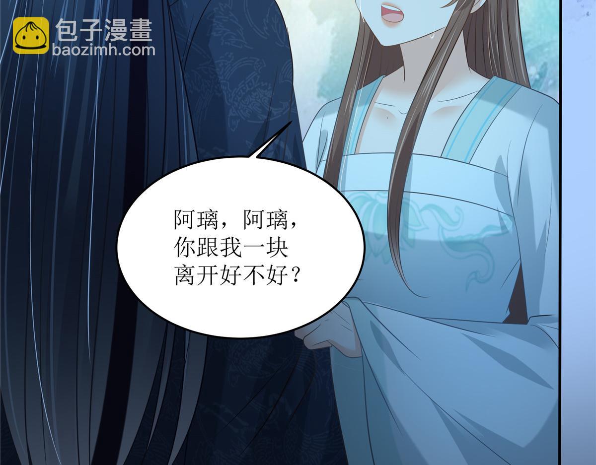 第221话 我不认识你(1/2)-第224话