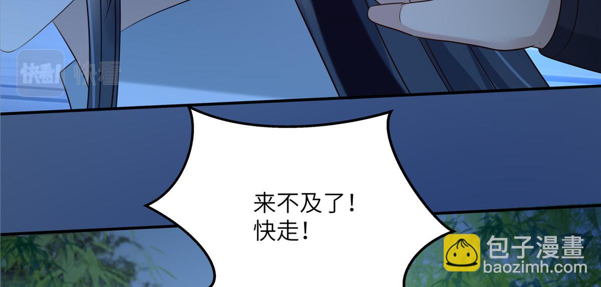 第221话 我不认识你(1/2)-第224话