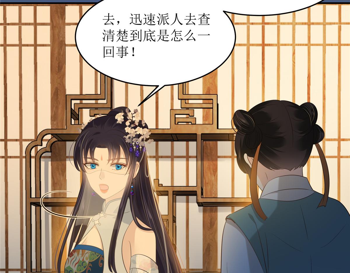 第221话 我不认识你(1/2)-第224话