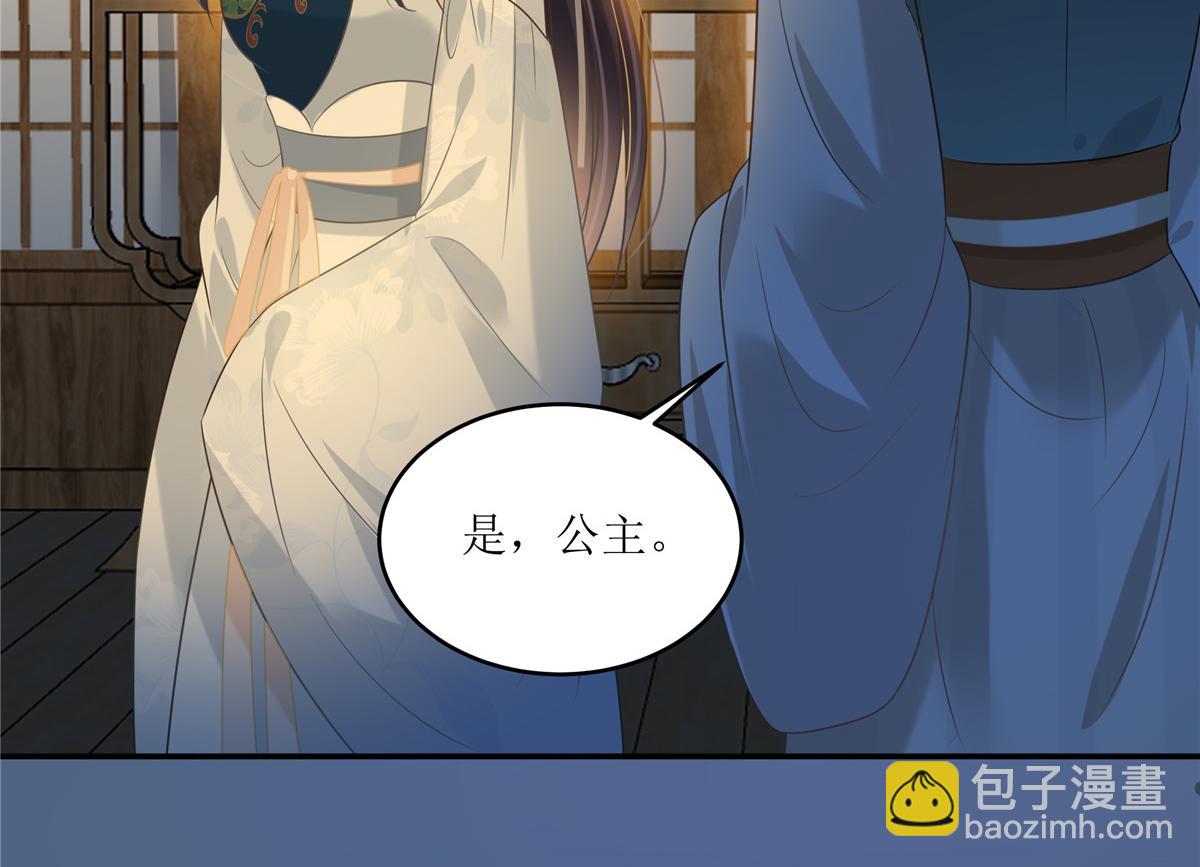 第221话 我不认识你(1/2)-第224话