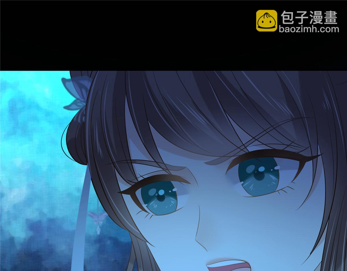 第223话 她和我，你选谁？(1/2)-第226话