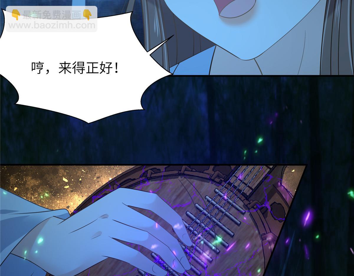 第223话 她和我，你选谁？(1/2)-第226话