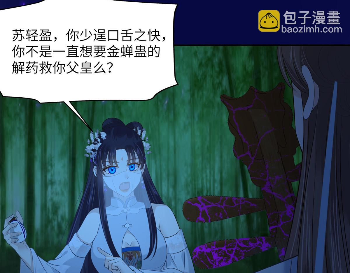 第223话 她和我，你选谁？(1/2)-第226话