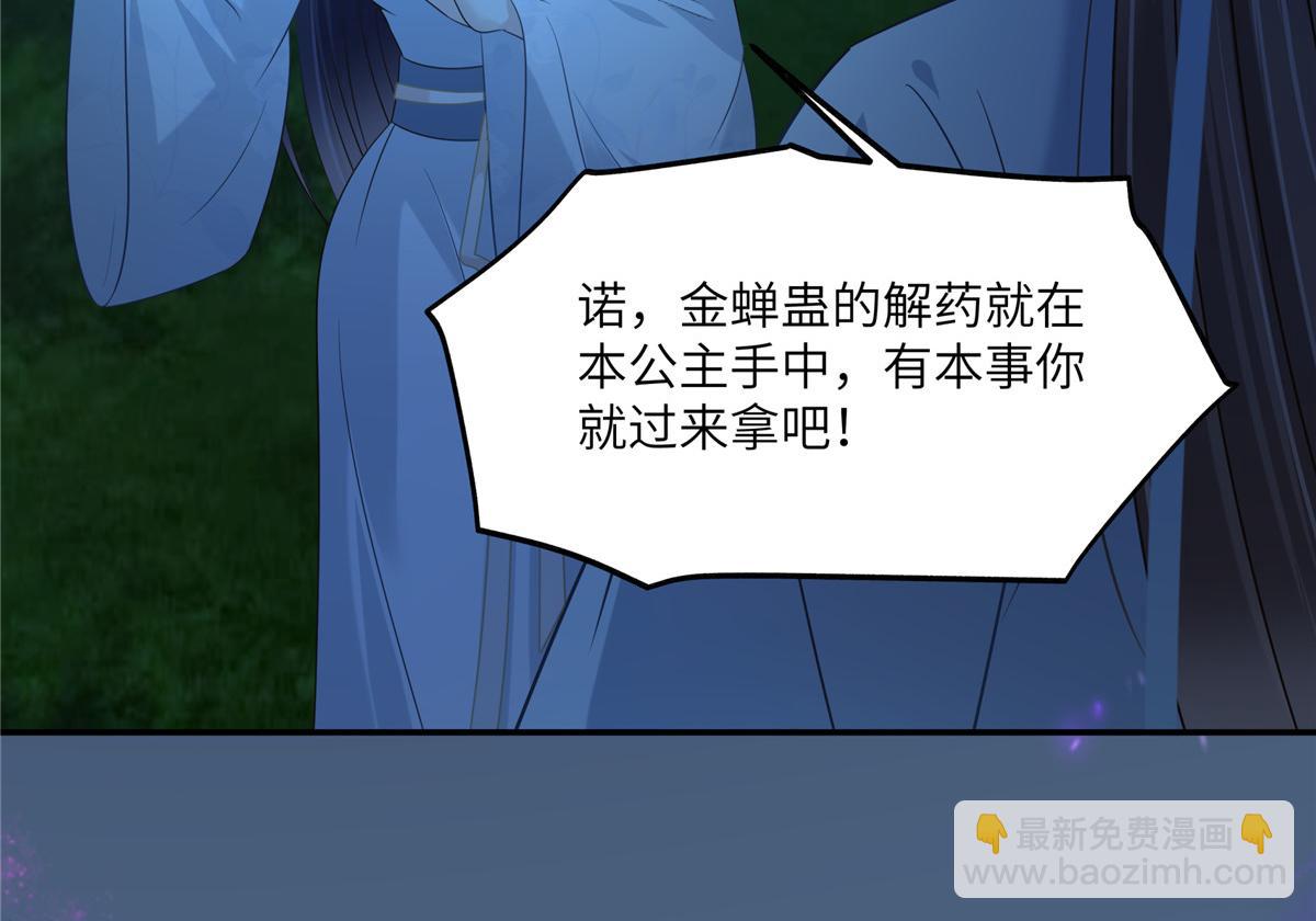 第223话 她和我，你选谁？(1/2)-第226话