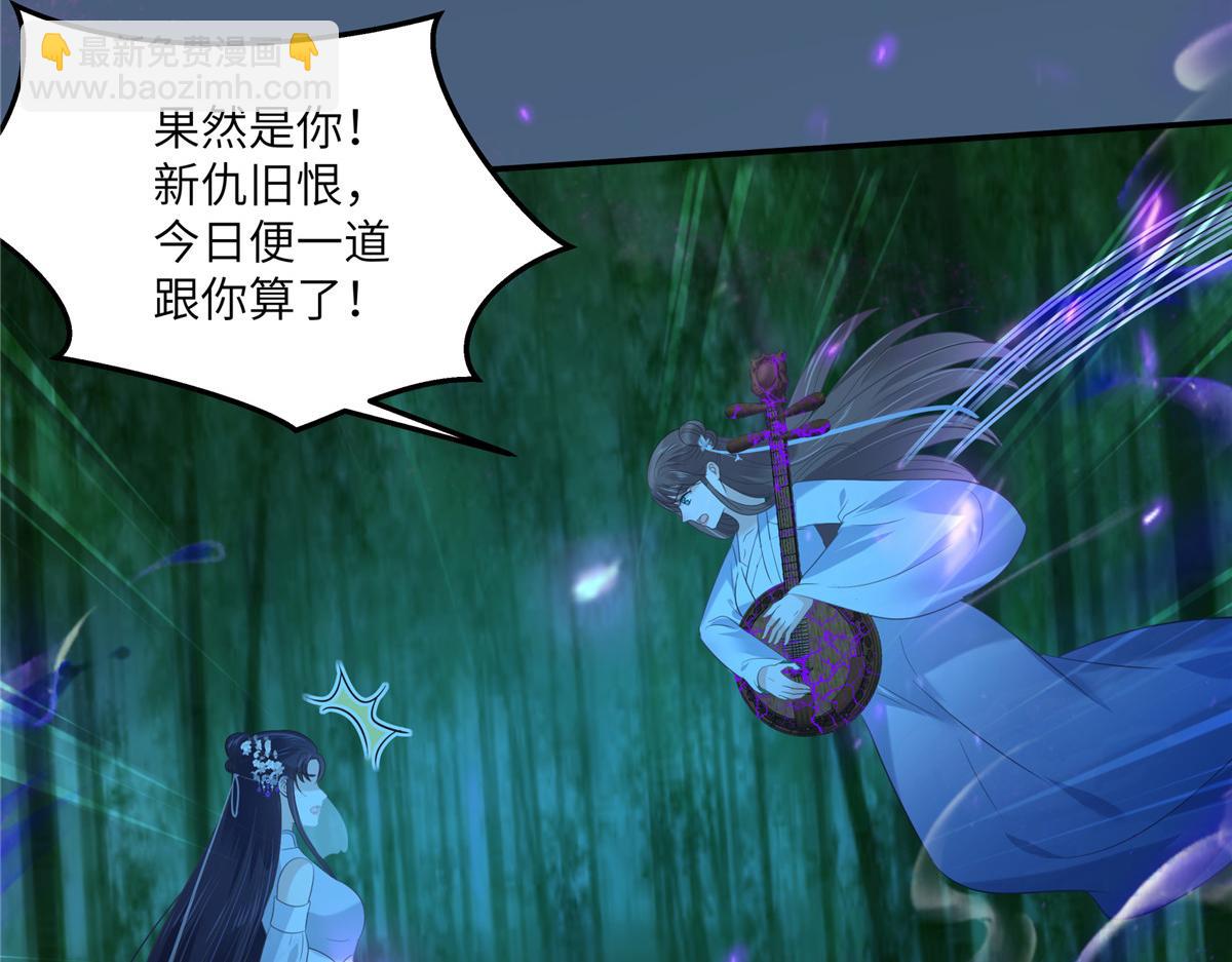 第223话 她和我，你选谁？(1/2)-第226话