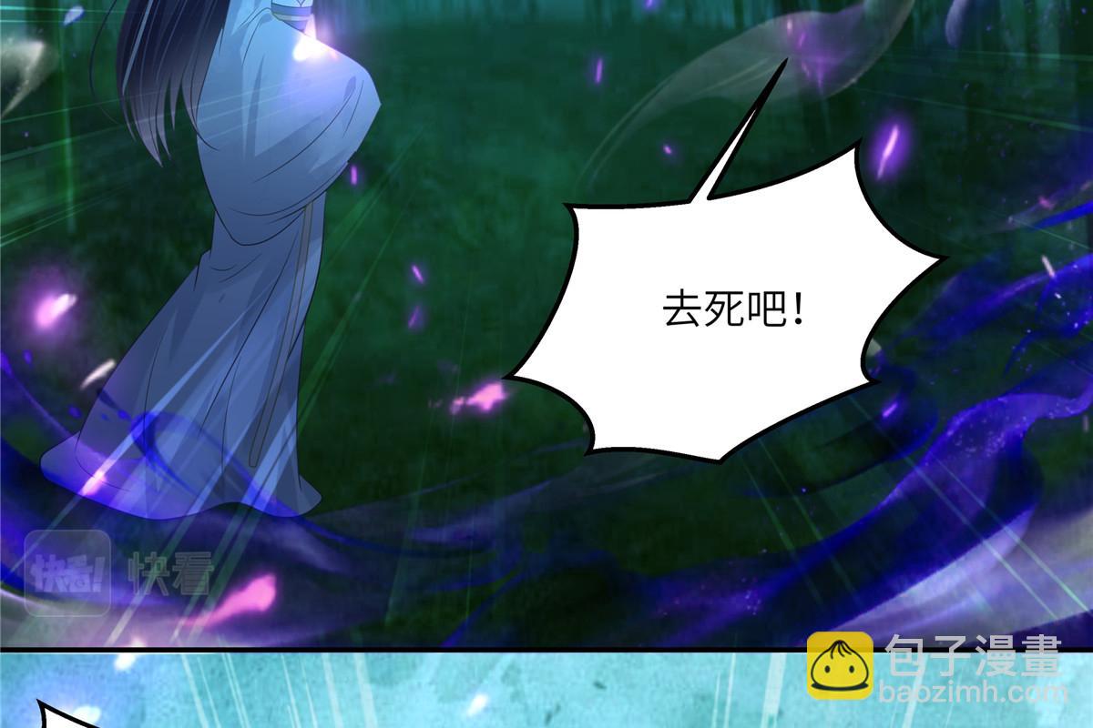 第223话 她和我，你选谁？(1/2)-第226话