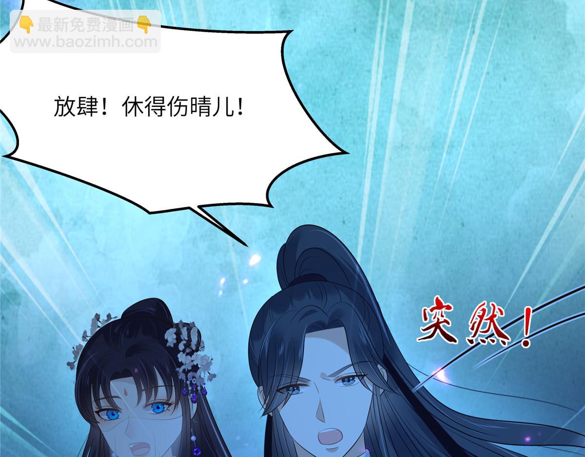第223话 她和我，你选谁？(1/2)-第226话