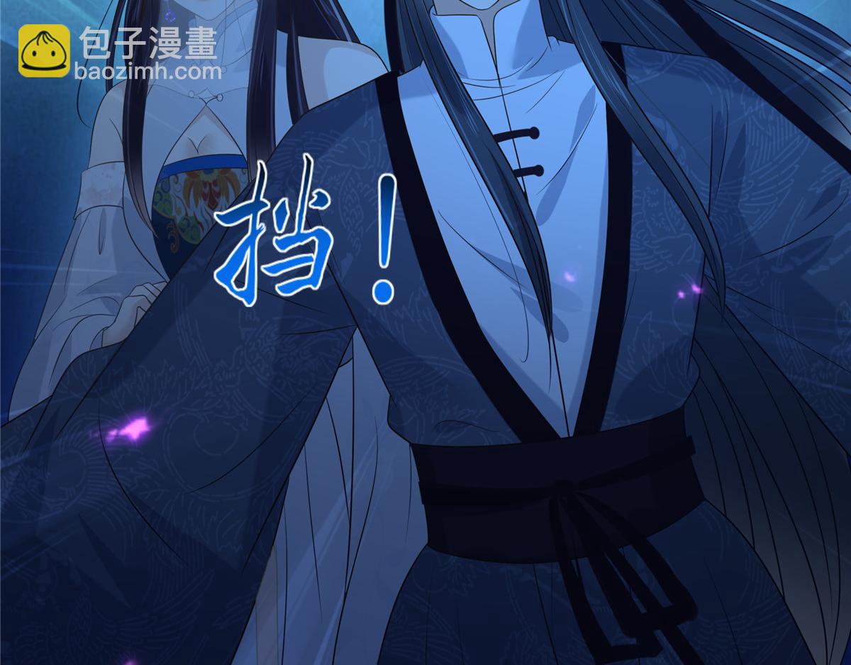 第223话 她和我，你选谁？(1/2)-第226话