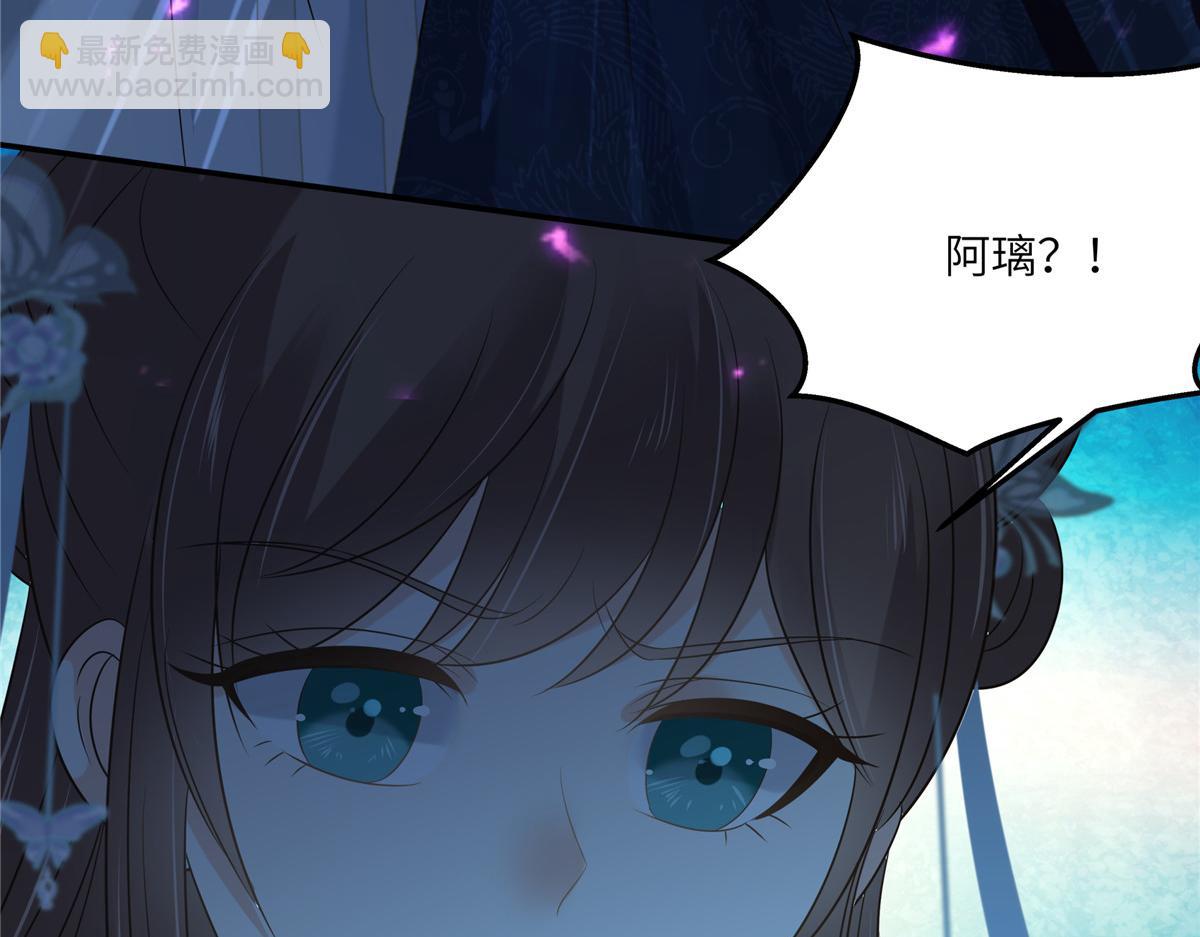 第223话 她和我，你选谁？(1/2)-第226话