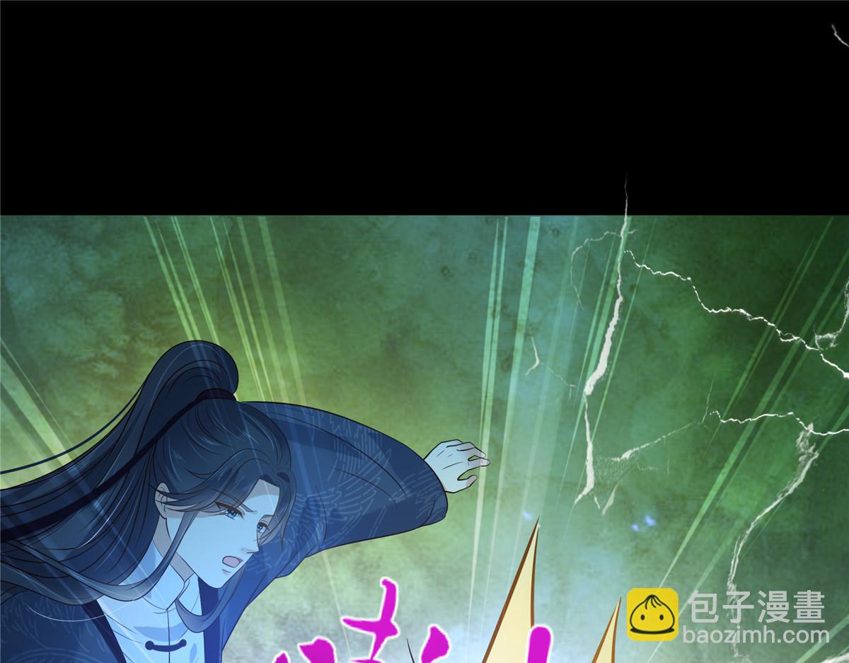 第223话 她和我，你选谁？(1/2)-第226话