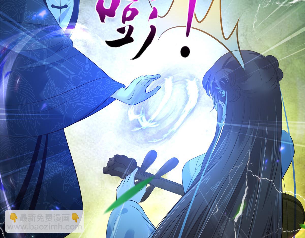 第223话 她和我，你选谁？(1/2)-第226话