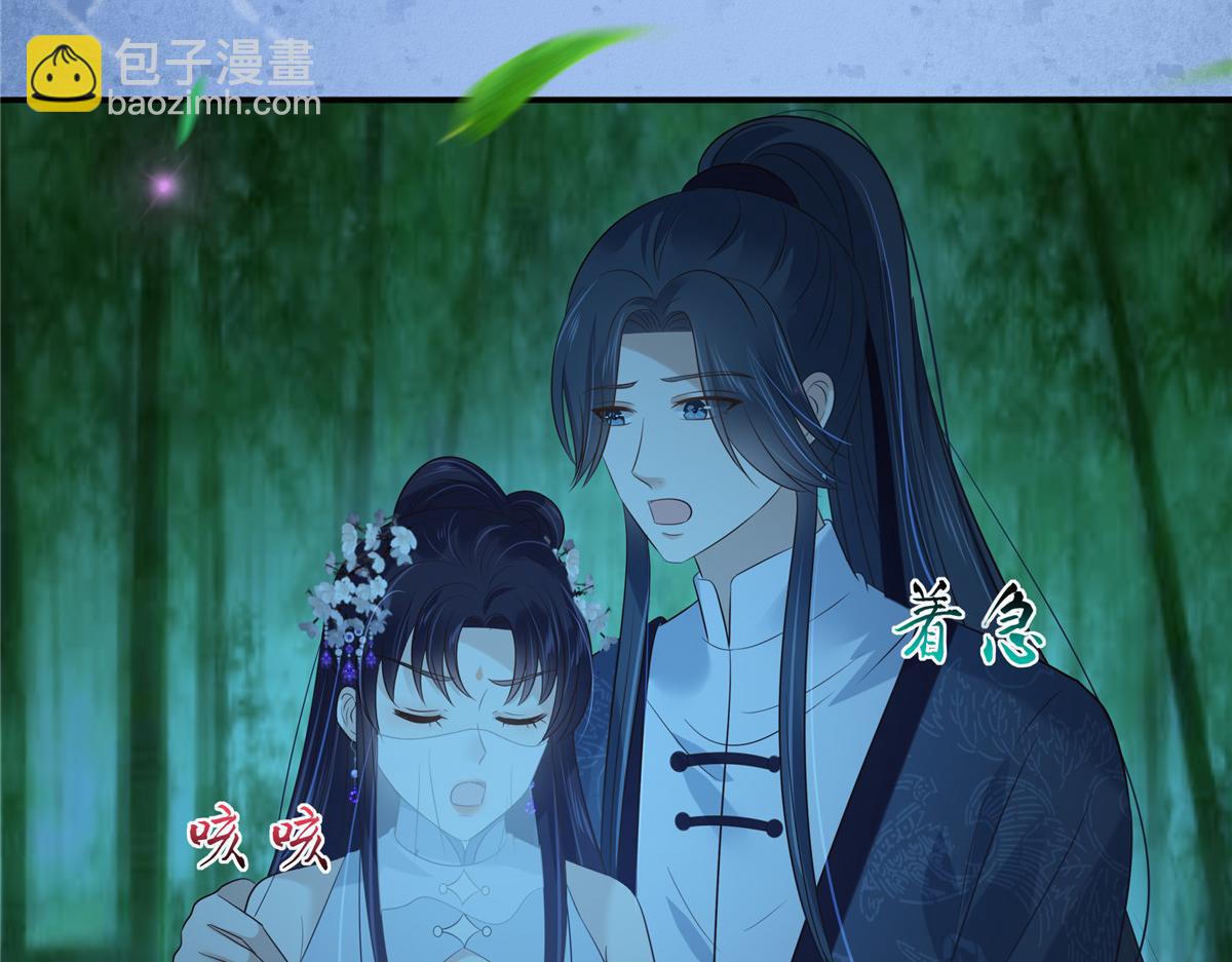 第223话 她和我，你选谁？(1/2)-第226话