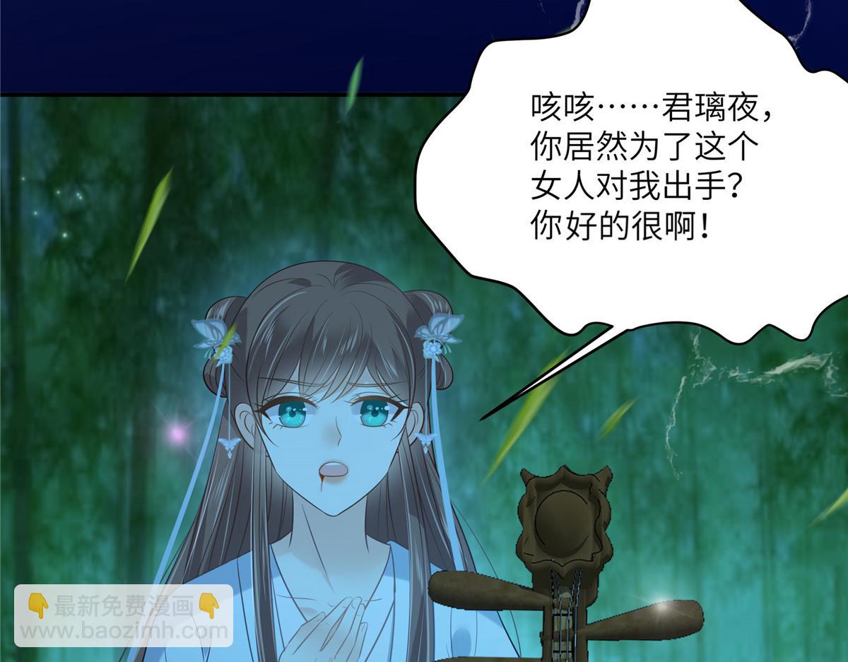 第223话 她和我，你选谁？(1/2)-第226话